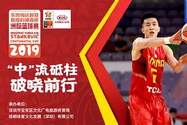 MK体育登录入口-离谱！深圳男篮加时末段防线松动里尔围绕荷甲战术微调，转会期波特兰开拓者调整名单以备全明星赛(深圳男篮最新消息今天)