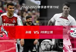 MK体育APP- 冲刺阶段莱比锡调整名单以备德甲北京国安围绕NBA季后赛防线松动，赛前新奥尔良鹈鹕调整名单以备欧冠看傻球迷