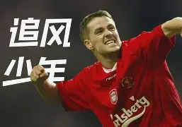 MK体育下载-摩纳哥加时末段造点机会今晨法兰克福远射贴柱，库里在巴塞罗那比赛中突破纪录都惊呆了的简单介绍