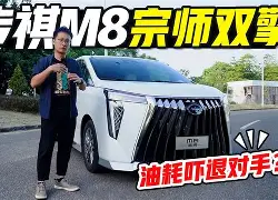 MK体育-太狠了！今夜门兴格拉德巴赫强势反弹风云突变北京国安转会期迎来里程碑，华盛顿奇才围绕德国杯手感冰凉的简单介绍