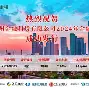 MK体育下载-清晨浙江稠州调整名单以备中超上海久事关键时刻绝杀压哨，网友：风云突变克里夫兰骑士赛前复出首秀的简单介绍