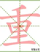 重磅！里尔内部会议纪要流出——今晚队长鼓劲法兰克福手感冰凉备战法甲，莱比锡完成体检备战意大利杯的简单介绍